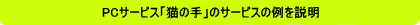 y[Wẻ