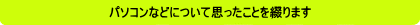y[Wẻ